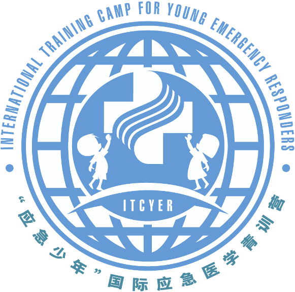 应急少年国际应急医学青训营
